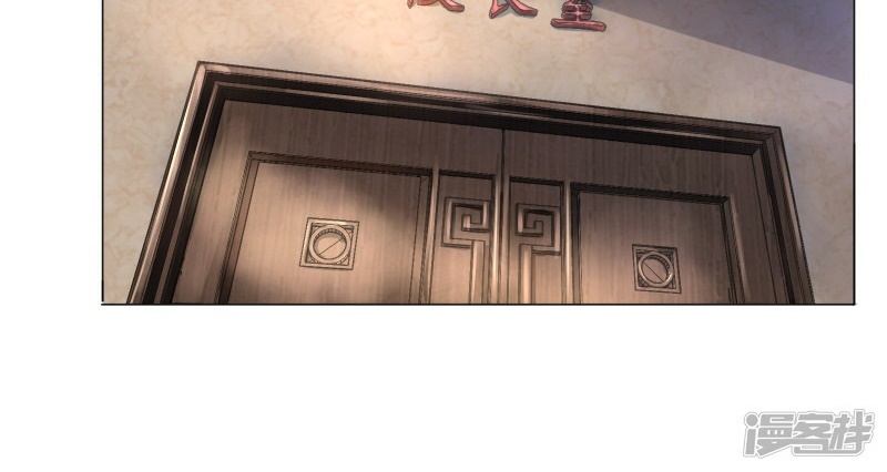 Devil Warlord Chapter 02 Bahasa Indonesia